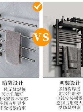 电热毛巾巾架毛巾烘干维YQ10007M电热浴室智能碳钎发热加电热毛架