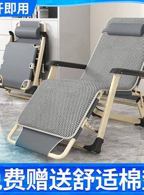用躺椅折16911叠椅午休靠椅午睡折床休家闲靠叠背懒人沙发阳台便