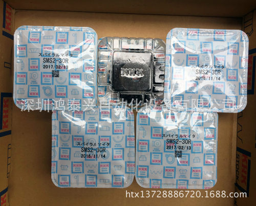 螺旋伞齿轮 小模数 SMS2-30R 伞齿轮 高频淬火 SMS2-30L