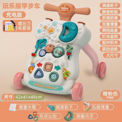 婴儿学步车推车防翻宝1宝可坐多53425功能助步车6-8个侧月儿童手