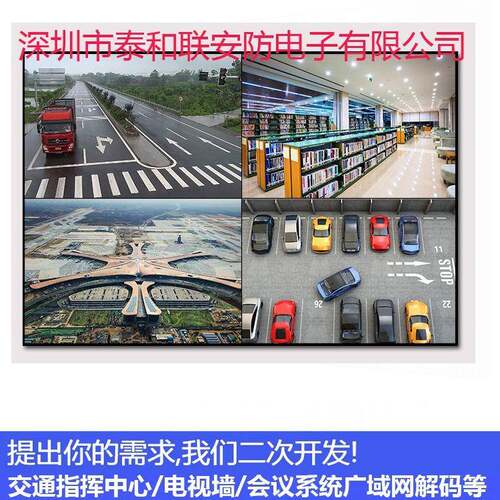 宇视智能小区L示D显单元拼接屏2大屏MW716-E-U/MW7218-AMW7216-E-