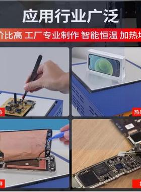 CM902创D美15x1000mm预热平台FFY加热威台电热板返修LE灯珠封膜包