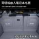 北京bj40后备箱垫包围专用205新款 京b420j增255程尾箱垫北用品
