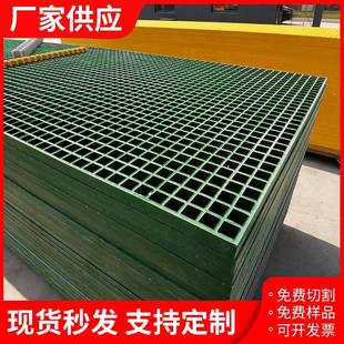 玻璃钢格栅光伏走道SUR平台污水处理厂璃电厂玻钢花镀盖纹板厂家