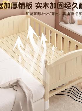 童床拼床可调节高接度拼接家儿51317大用床加宽床实木婴儿床带护