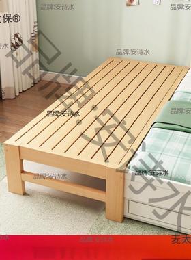 够床床延给麦延长侧边增加宽不拼接床大AL101089加宽宽扩扩展太保