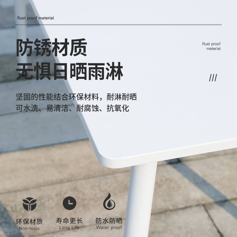 户外休闲桌椅别墅阳台椅室外露天花园全铝防水方组合户外桌椅套装