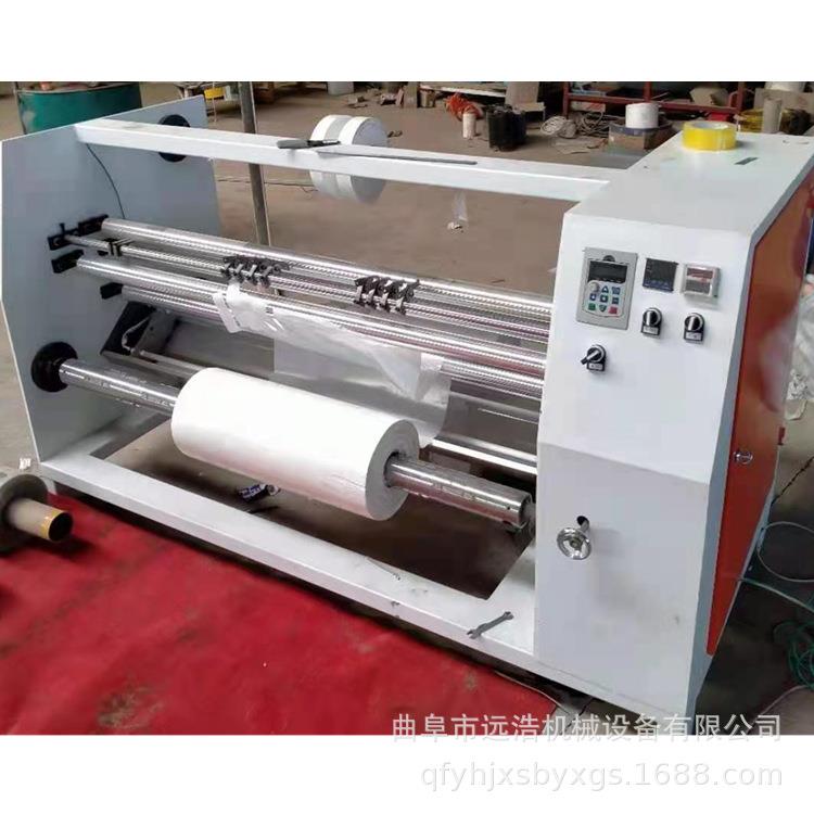 防水油卷材毡热风棉分切米机无品牌/宽窄可调自动记绝缘纸墙布切