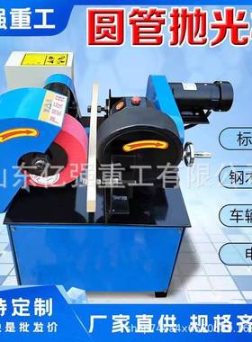 HJB外圆无心滚圆管丝轮抛光机台式动圆电管钢抛光机轮除锈机