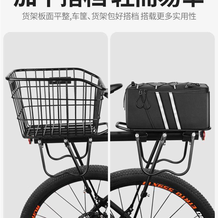 快拆行自车后货架架山地车904尾架后座车筐李车篮可载人行架单车