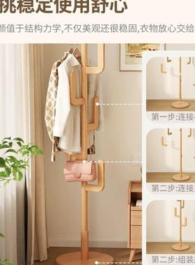 实木家帽架tb-75438卧室落衣架室内用挂衣地杆房衣间简易挂衣架玄
