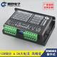 57步 DM8165NXY代替雷赛DM856 DM56数字式 86型28细分进电机驱动5