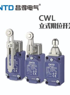 CNTMXTD昌得电气限位程C开关CWLA32-行4停1/M不锈钢立式急限位开