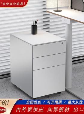 活柜铁皮文件柜办公储物动柜桌下移动KL-68943带资锁料抽室屉柜收