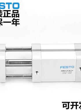 德国FESO费斯托气HFM缸ADVU-80-10/015/2T0/5/30/40/50/60/8-A2-P