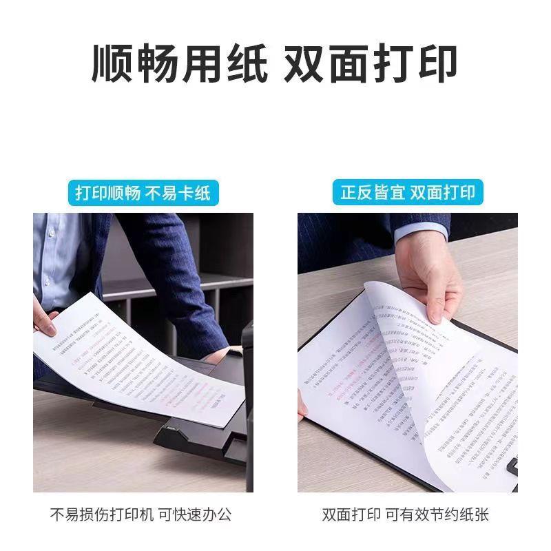 a4打印纸A4纸整箱500张一包复印纸双面办公图文白纸草稿