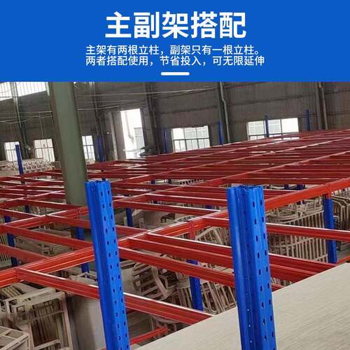 体阁楼平货架台搭YIA建隔二层钢结储构库房仓可拆卸重立型阁楼式