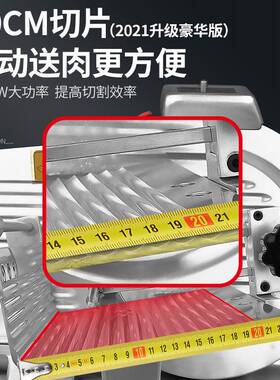 淘厨乐刨全自切片机牛商用冻肉羊肉卷切肉机半自动肉TM-65088机切