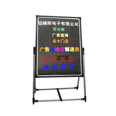 闪屏广牌挂式发光字悬挂招告RDW牌灯箱led户光外显示墙屏电子荧光