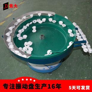 厂家生产IWL深圳振喂动盘振厂动盘生产家料自动震动盘