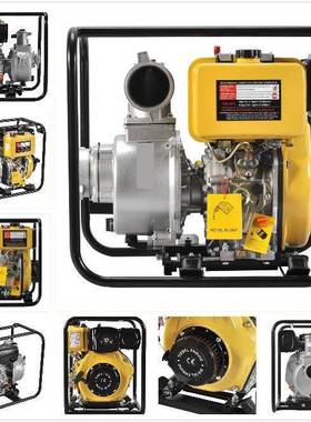 便携式林2溉寸3寸柴油36972机水泵抗小型自吸泵排水泵园绿化旱灌