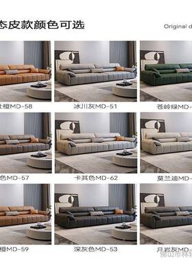 猫抓皮沙发约现代客厅户三四位意ZOP式人直排钢琴键大小型简新款