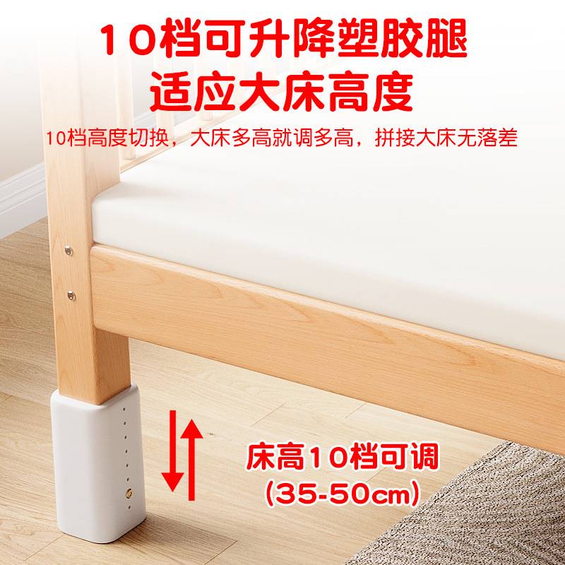 可升降榉木拼接床实木儿童床婴儿床加宽拼接大床小孩床边床拼接床