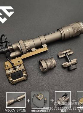 M30V/LED强SF频闪爆闪M600V手电筒底点座SF光长亮尾0亮盖RNK鼠开