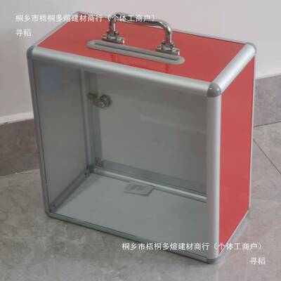 透明箱子带锁随喜礼投金子家用存罐钱爱心RKU箱定箱票箱功盒德箱