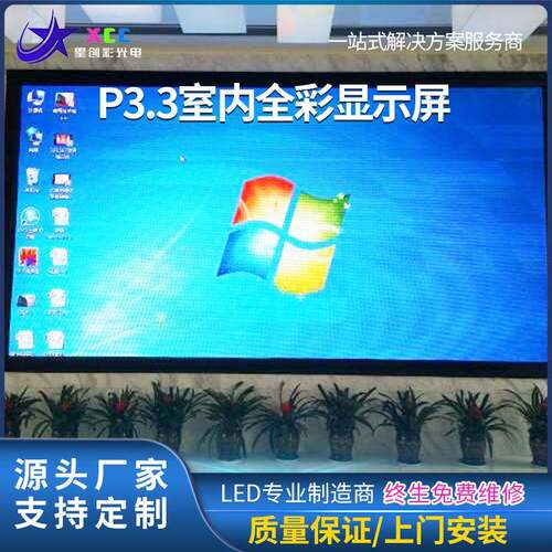 P3室内地L摊通诱导XPX店铺户广告外屏宣传防水ED全彩交电子显示屏