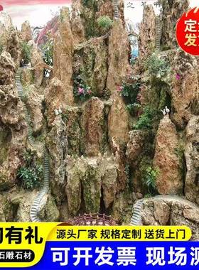 外千石假山景观石户外庭TTK院假山石养鱼室池园层林层千石流水景