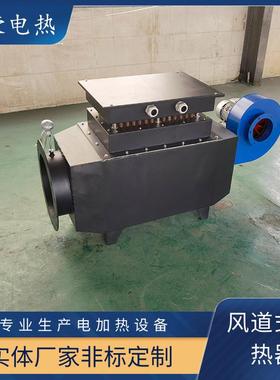 管工业棚暖风机花卉大舍畜空间升温66770加热器风风道加热器