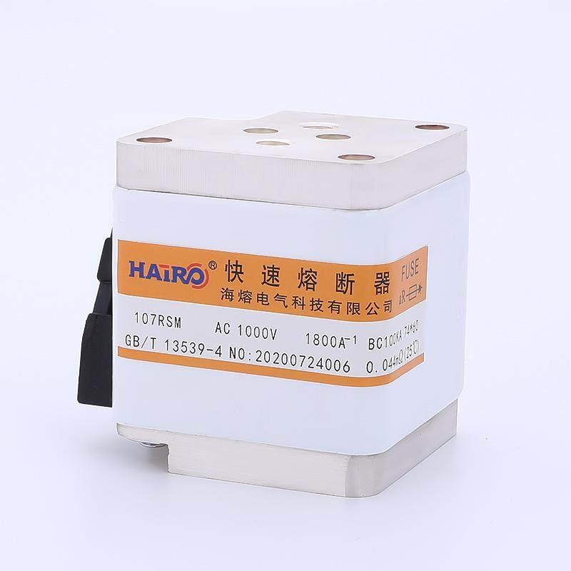 方管熔器螺栓连接低压熔熔断器VBY107式RSM熔断断器芯