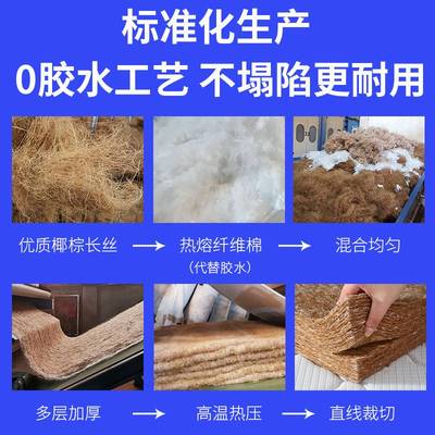 棕垫床垫子儿童家用天然椰棕宿舍学生单人棕榈席梦思加硬神器