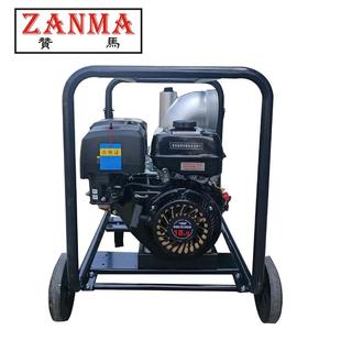 赞马6寸汽油机泵18力马手BEL动农灌溉排涝抗洪抢险救灾水防林汛喷