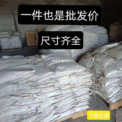 5斤钉子圆钉工地木7工2寸铁钉0家用木板模板103钉3寸4寸5寸寸6寸