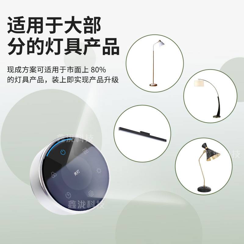 1.28寸台灯用旋钮开关调光功能智能旋钮屏芯片驱动动画显示串口屏