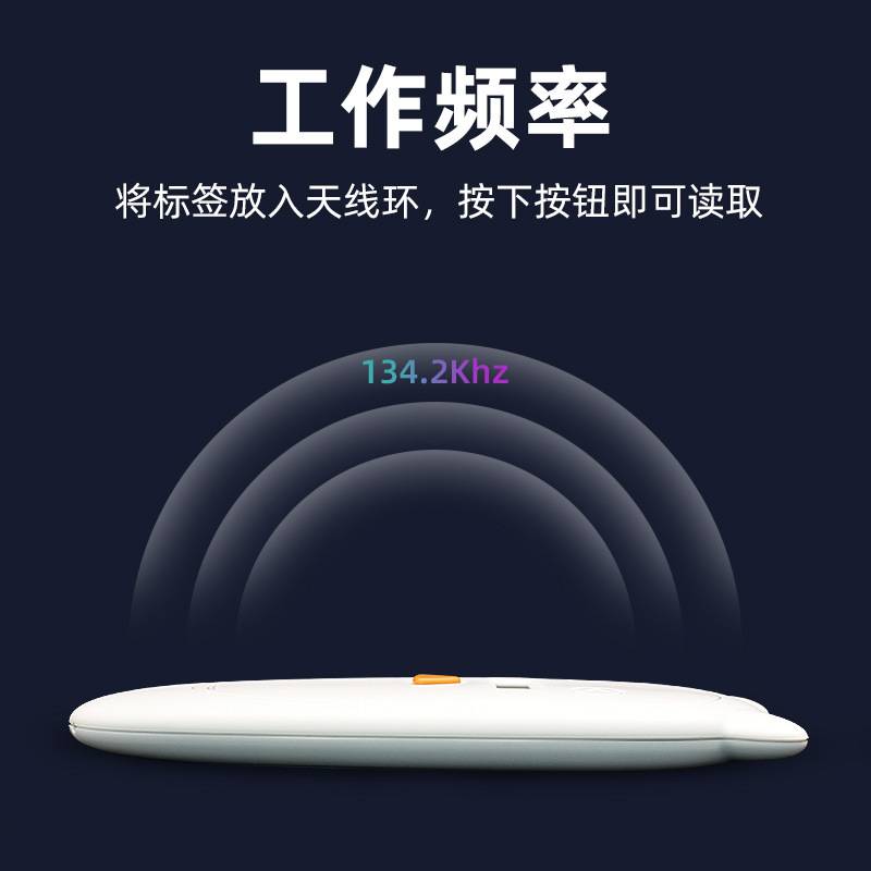 rfid电子耳标读写器低频rfid标签读卡器玻璃管动物芯片阅读手持机