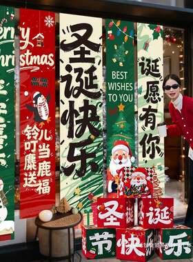 02置6圣诞节2氛围ZME布场景装挂饰品商场门店橱窗拍照道具背景布