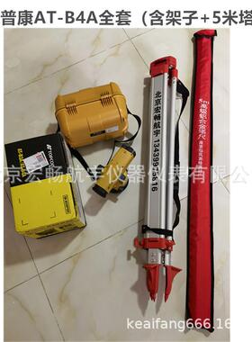 拓2AT-B4A普康24倍率AT-4A水准仪T32倍率A-B自动安平室外B水平仪