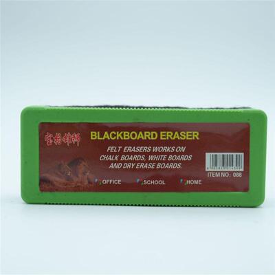 海檫铁泡双层复合带磁棉白板擦水绵溶AXD性粉笔擦30mm