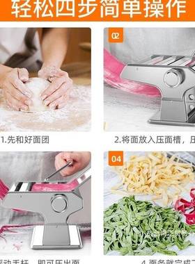 厂家直销NUG型家庭用面擀条机小多功能压面机动面机制面手机饺子