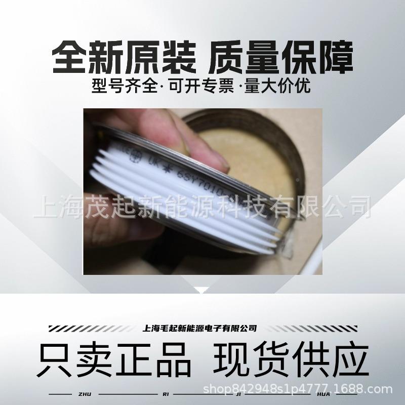 PWWN490C12N490SH144N90CH16HN490CH18西码可控硅