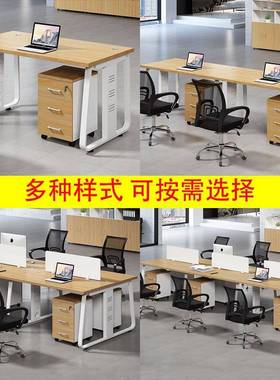 深圳-GY66302职员办公桌椅人组合桌简/约现代办公2家具风卡位4/6