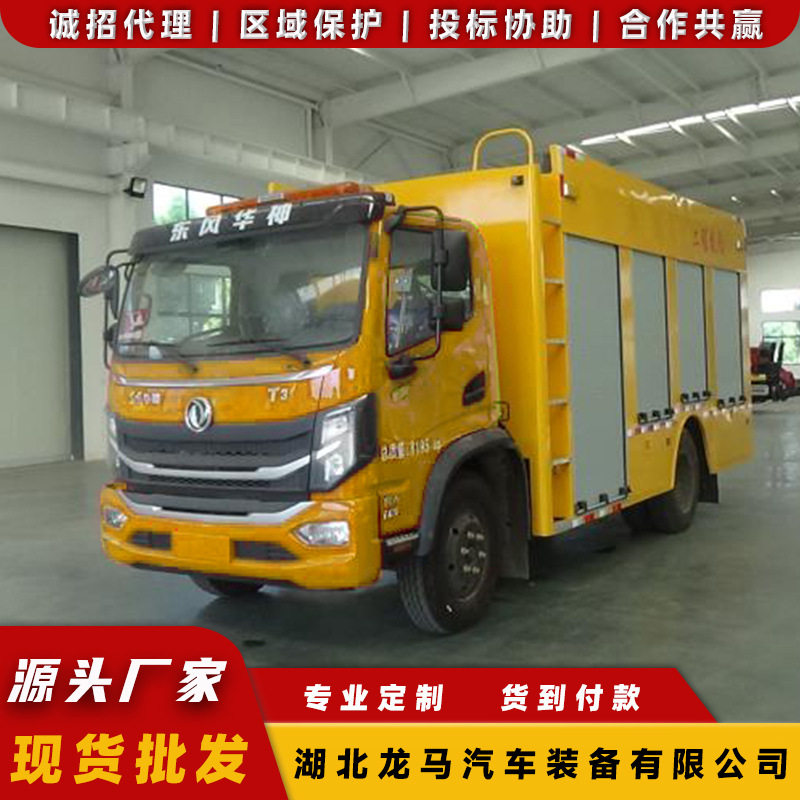 工程应急抢险车 市政工程工具抢修车 2000立方排水车多少钱