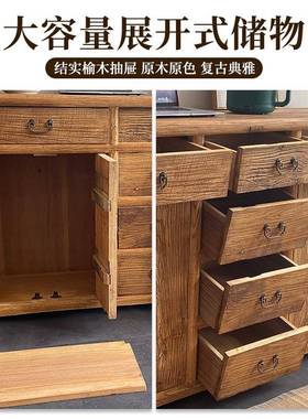 2靠I榆餐边F768MTTT老柜实木储物柜一体墙茶水多功能置物柜复古简