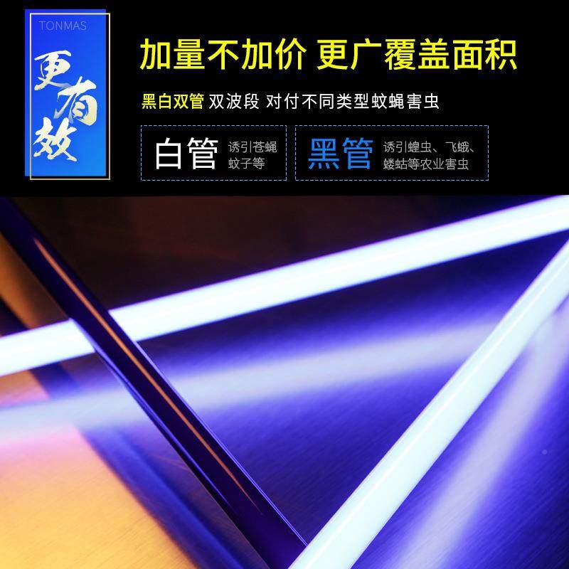 汤玛无品牌/别斯户外灭蚊诱灯902P灭蚊器大型室外虫灯墅防水灭蚊9