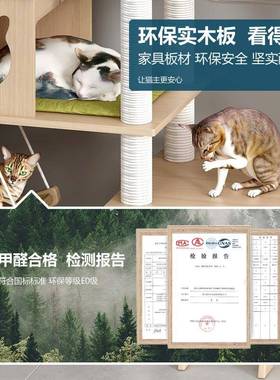 实木猫架猫窝猫树一猫抓板四季猫爬WVL架具自带猫玩太空舱通体爬
