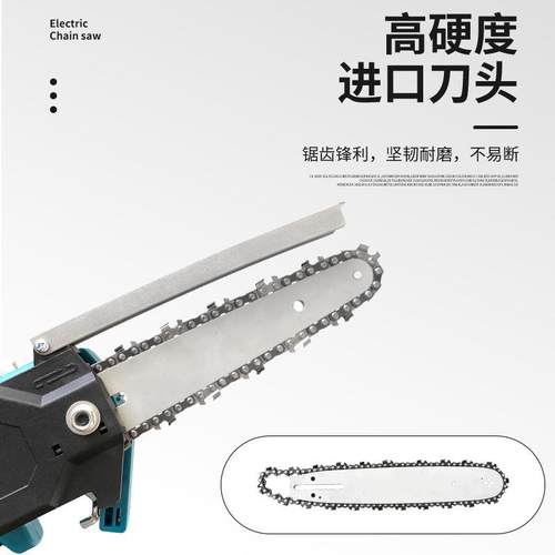 新款EVF无伐刷锂电电链锯户外伐木电动锯充电式手修持园林木电枝