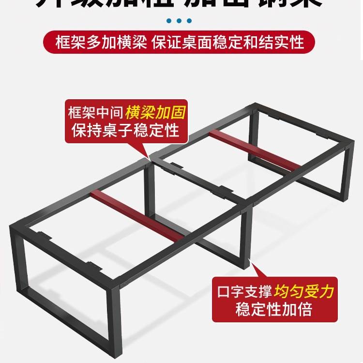 会议桌长桌洽谈桌椅组合长条桌长方形大桌子工作台办公桌圆角防撞